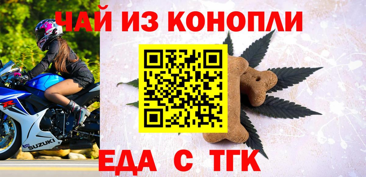 ГАШИШ  Бошки Шишки  Можга  МЕФ   ГАШ  Вход с VPN 