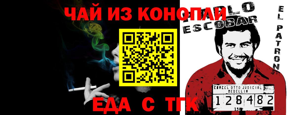Canna-Cookies марихуана  Вход с VPN  Можга 