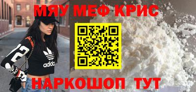 меф Тара