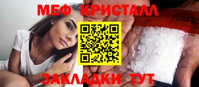 дурь Татарск
