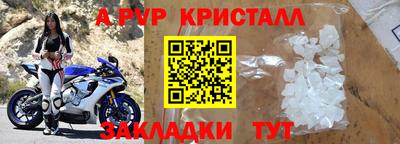 ALPHA-PVP Тула
