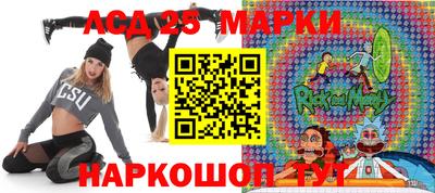дурь Татарск