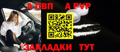 меф Тара