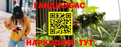 дурь Татарск
