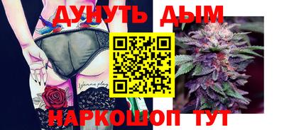 дурь Татарск