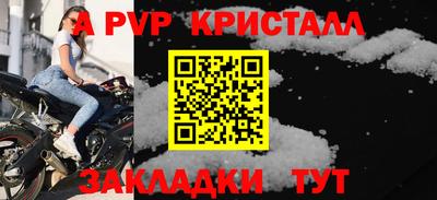 дурь Татарск