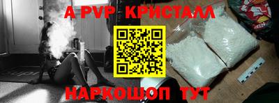 дурь Татарск