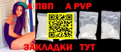 круглые Тверь