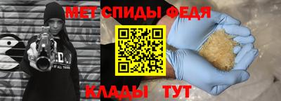 меф Тара