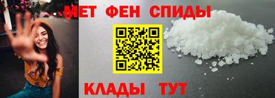 меф Тара
