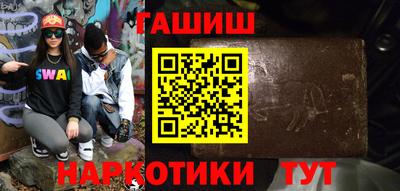 дурь Татарск