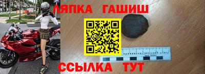 меф Тара