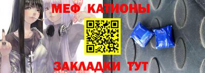 меф Тара