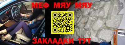 дурь Татарск