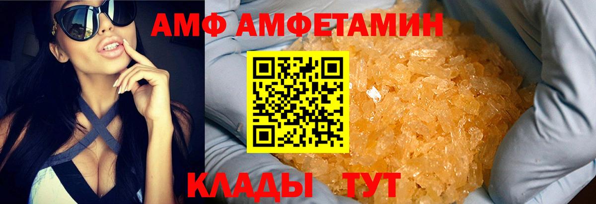 Метамфетамин Methamphetamine Можга
