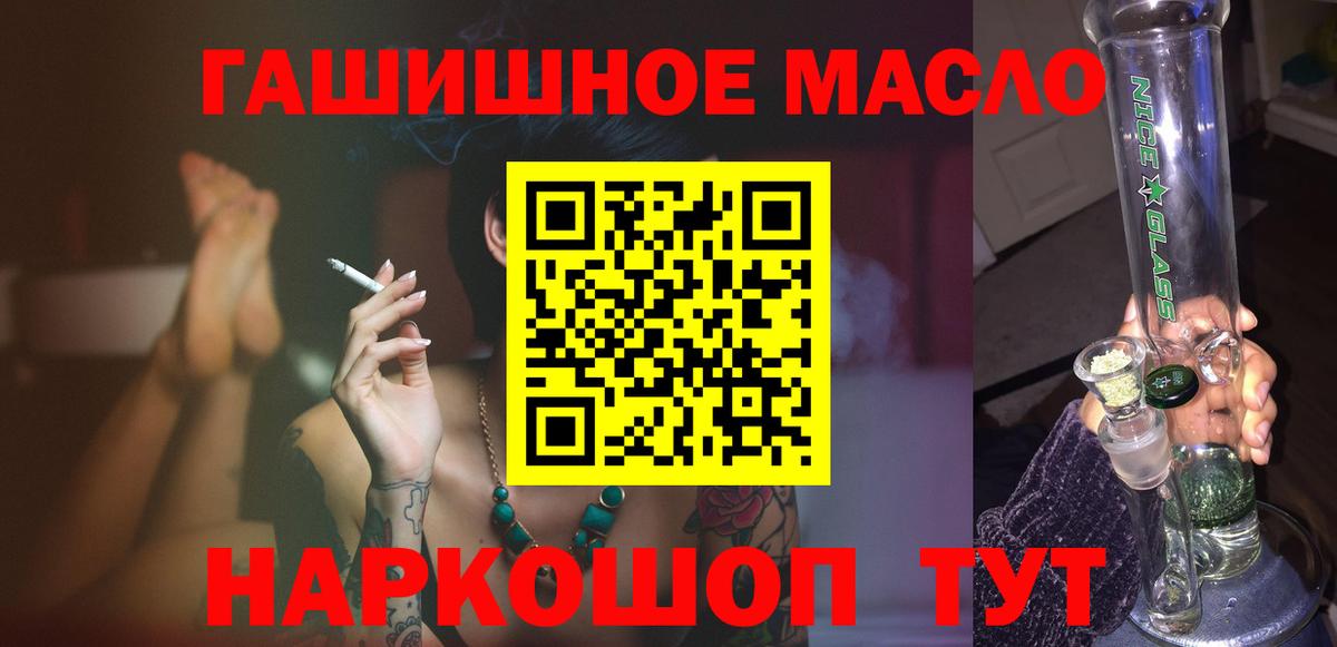 Дистиллят ТГК THC oil Можга