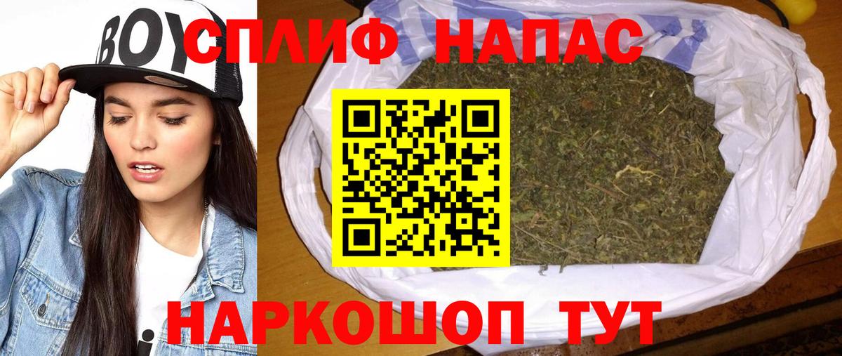 Бошки марихуана планчик Можга